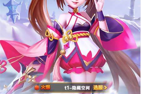 S211【封神西游H5】一键端+教程+授权物品后台-小栈资源网