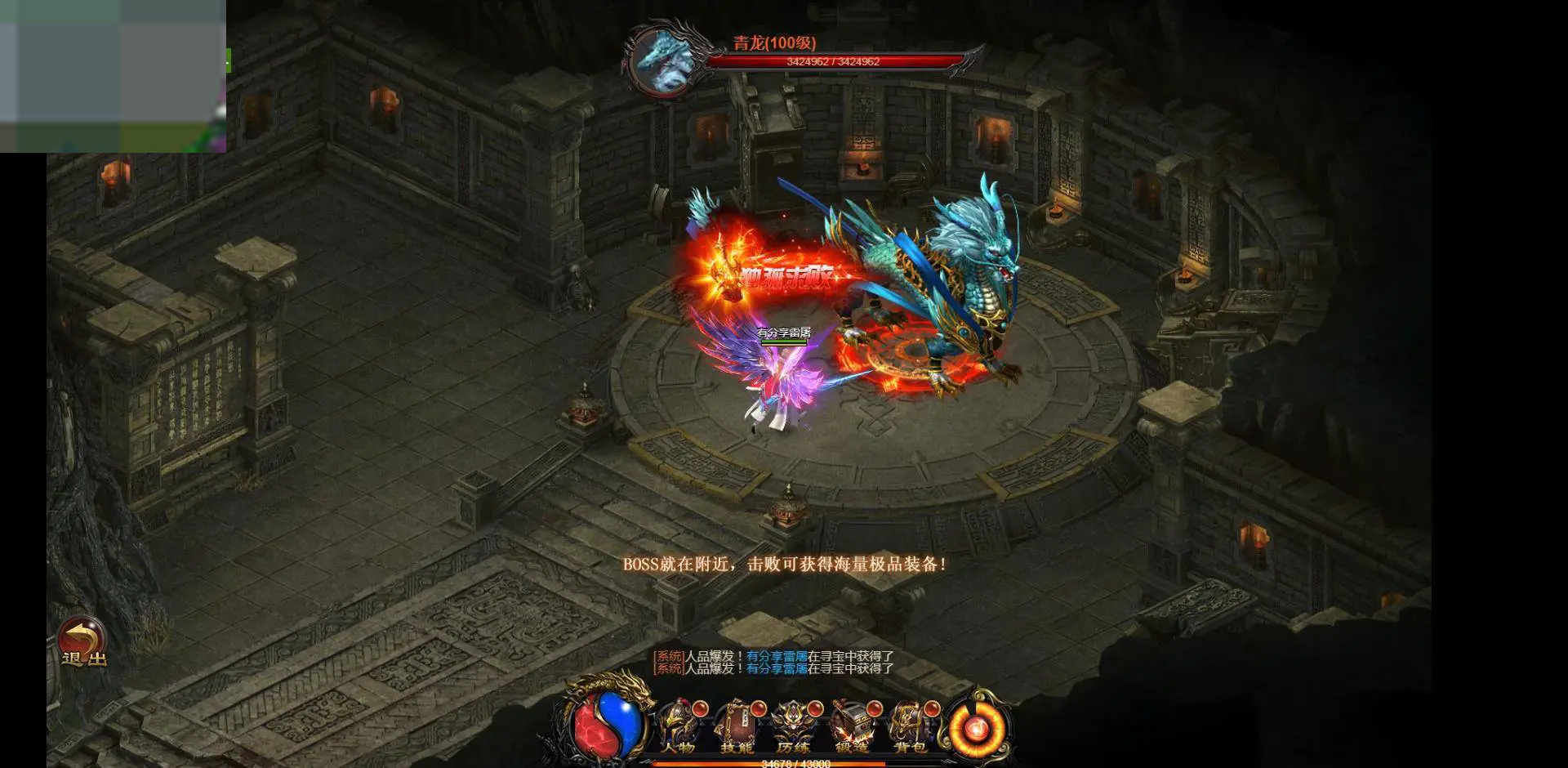 U187 页游源码_雷霆传奇屠龙版一键即玩跨服端+PC自动宽屏+GM后台+架设+外网教程 U187 页游源码_雷霆传奇屠龙版一键即玩跨服端+PC自动宽屏+GM后台+架设+外网教程