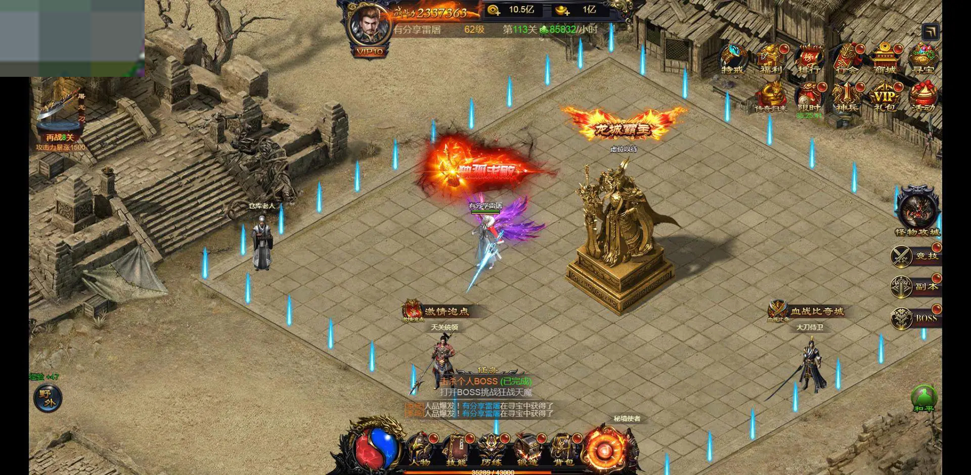 U187 页游源码_雷霆传奇屠龙版一键即玩跨服端+PC自动宽屏+GM后台+架设+外网教程 U187 页游源码_雷霆传奇屠龙版一键即玩跨服端+PC自动宽屏+GM后台+架设+外网教程