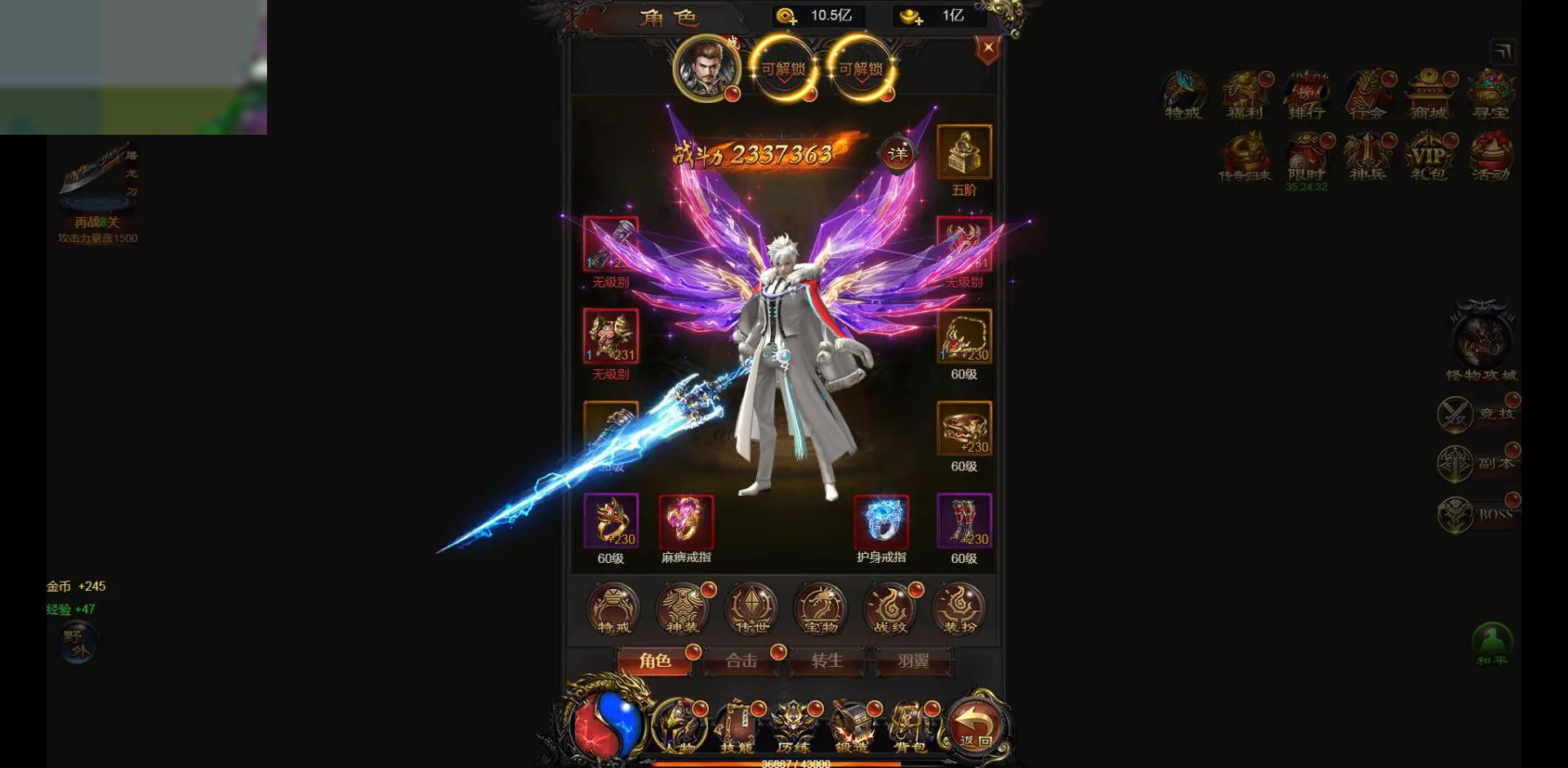 U187 页游源码_雷霆传奇屠龙版一键即玩跨服端+PC自动宽屏+GM后台+架设+外网教程 U187 页游源码_雷霆传奇屠龙版一键即玩跨服端+PC自动宽屏+GM后台+架设+外网教程