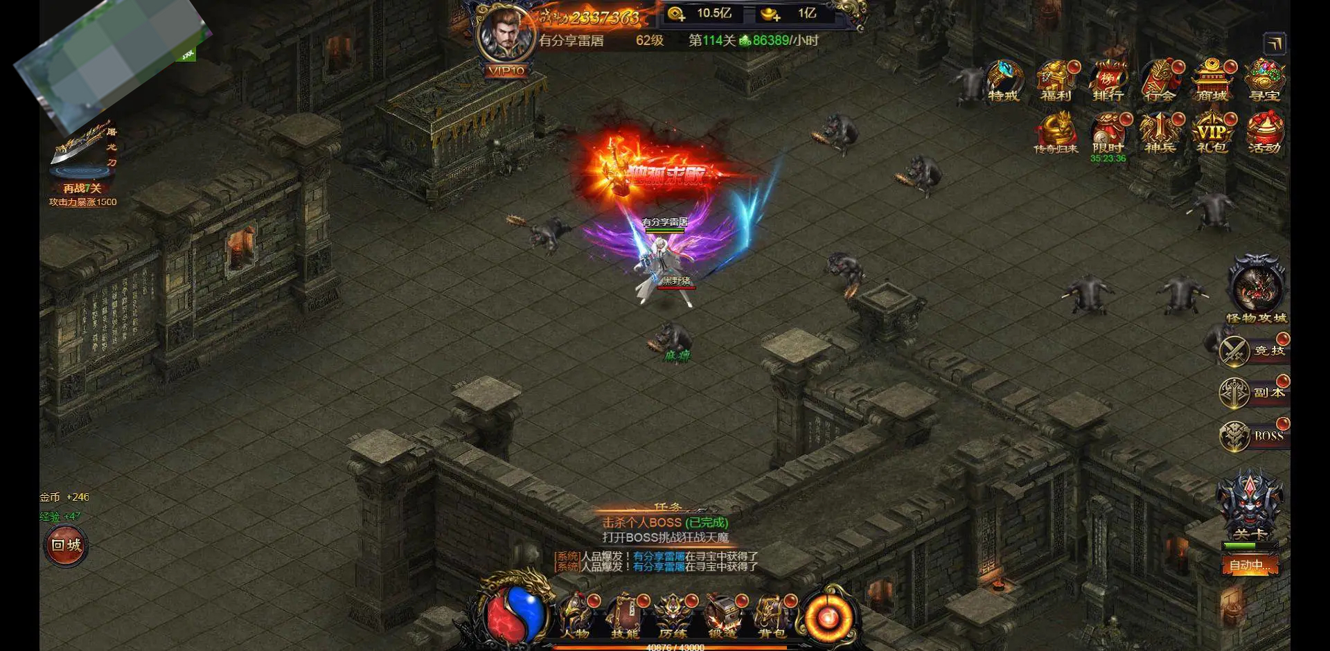 U187 页游源码_雷霆传奇屠龙版一键即玩跨服端+PC自动宽屏+GM后台+架设+外网教程 U187 页游源码_雷霆传奇屠龙版一键即玩跨服端+PC自动宽屏+GM后台+架设+外网教程