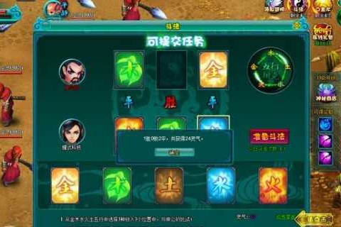 U129 【醉西游】页游网单 网页一键端解决卡10%+安装教程+GM工具-小栈资源网