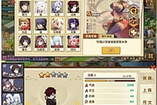 手游【妖灵契】手工外网端+视频教程附带内置GM功能-小栈资源网