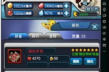 手游皮卡丘(PokeMoN)一键启动服务端+安卓&苹果客户端+启动教程+IP修改+GM工具等-小栈资源网