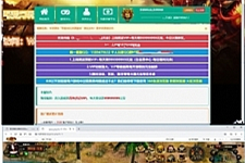天途(传奇)页游一键服务端+启动教程+JAVA环境变量配置等-小栈资源网