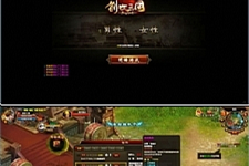 创世三国完整商业开区一键服务端+启动教程+物品ID+GM邮件后台等-小栈资源网