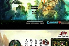 页游逆神虚拟机镜像一键服务端+启动教程+充值教程等-小栈资源网