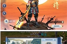 手游[逆水决]虚拟机镜像一键启动服务端+配套客户端+修复数据库+GM命令及使用-小栈资源网