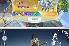手游[斩仙2]虚拟机镜像一键启动服务端+客户端+物品ID+GM邮件后台+启动教程-小栈资源网