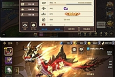 龙之异界手游私服双端APP+本地更新+Gm授权+附视频教程-小栈资源网