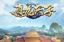 宫斗手游H5手游【真龙天子H5】服务端+GM工具+详细教程-小栈资源网
