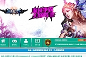 [带安装视频]网游单机 魔域世界单机版魔域网页版一键端 GM后台改无限魔石VIP-小栈资源网
