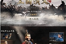手游神机三国【三国演义】一键端+GM后台+安卓苹果端附带外网教程-小栈资源网