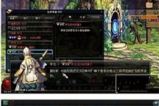 [第七版DNF] 更新39项内容的完美亲测单机游DNF服务端+详细视频设置教程-小栈资源网