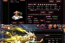 【魔刹网单服务端】一键安装游戏客户端带GM管理工具[附安装修改详细教程]-小栈资源网