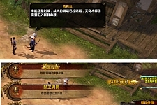 【冰火破坏神】 页游服务端游戏源码测试win10可玩 含GM工具-小栈资源网