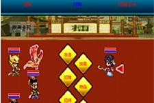 【三国OL】精致版服务端游戏源码[会员+副本+教程+物品ID]-小栈资源网