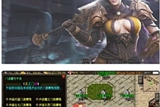 【战神引擎网页版】五大门派服务端游戏源码[小白工具+超级GM后台+双端 APP]-小栈资源网