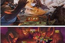 【逗逼之光】一键安装即玩服务端手游游戏源码+教程+运营后台-小栈资源网