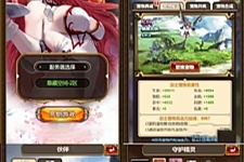 【骑士团H5】一键安装服务端游戏+教程+授权物品后台+CDK后台-小栈资源网