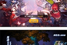 【少年封神榜】整理端游戏服务端+教程+运营后台+物品ID-小栈资源网