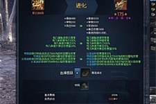 几千真金白银买来的175剑灵完整服务端下载+客户端-小栈资源网