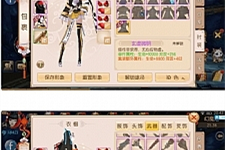 【御剑情缘】双端app源码+配套物品-小栈资源网