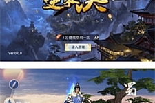 【逆水诀】整理手工服务端+WIN一键端+手工视频教程-小栈资源网