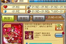 内购破解手游【群侠风云录】安装即玩+无限元宝附带使用教程-小栈资源网
