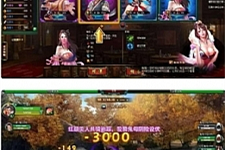 经典网页游戏白发魔女_带教程_虚拟机镜像一键端源码-小栈资源网