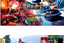 萝莉有杀气源码+教程_手工端手游-小栈资源网