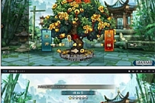【不良人一键服务端】去后门完美整合客户端带GM管理工具与游戏搭建环境[附搭建教程]-小栈资源网