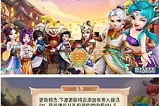 回合手游【逍遥西游修炼渡劫微变端】9月整理Linux服务端+全新活动+架设教程-小栈资源网