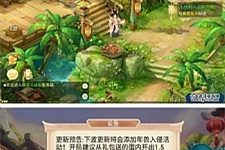 回合手游【锦瑟西游地宫寻访开蛋端】9月整理Linux手工服务端+本地热更+架设教程-小栈资源网