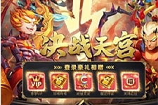 【西游H5】新版界面UI手工端+教程+授权物品后台-小栈资源网