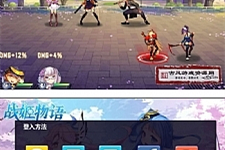 战姬物语H5、一键端|战姬物语H5镜像端+GM后台-小栈资源网