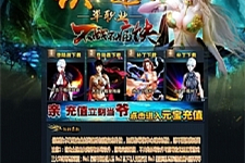 铁血迷失单职业带假人传奇服务端_狂暴之力_远程回收_沙城基金【Gom引擎】-小栈资源网