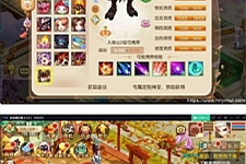 梦幻诛仙《天域屠龙》版本2020年新版-小栈资源网