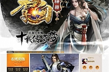 李白神器微变三职业传奇版本_BOSS多爆率高_终极全靠打【Hero引擎】-小栈资源网