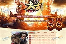 太古迷失复古专属神器三职业版_遗忘比奇镜像六大陆_PK神器-小栈资源网