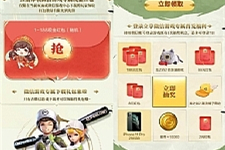 {亲测转发}龙之谷局域网+外网+GM工具+账号工具+机器码注册破解-小栈资源网