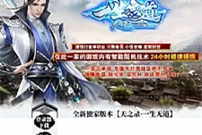 一生无道·天之录复古单职业传奇版本-带假人-不花哨抛弃原始玩法-无宠物宝宝-小栈资源网