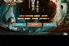 灵剑大陆中变单职业传奇_怪物爆率透视_全屏切割【Gom引擎】-小栈资源网