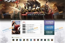 最新盗梦三国专属神器单职业版_神兽印记_三国祝福_三国帝印[gom]-小栈资源网