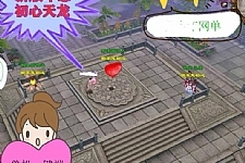 某宝售价￥48天龙不忘初心套装版（不同于4.1版本）-小栈资源网