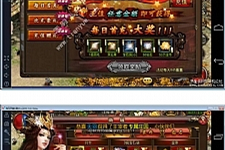 最新手游【沙巴克】单机版一键端 沙巴克手游服务端带GM后台天羽版-小栈资源网