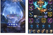【决战魔域H5】一键即玩服务端+授权GM后台+外网教程-小栈资源网
