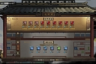 鬼谷八荒v0.8.1057 （2021年3月5日更新最新版）-小栈资源网