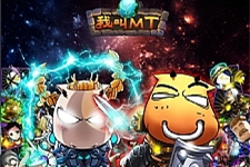[手游] 某蝶2021我叫MT1彩金版手游单机版VM一键端-小栈资源网