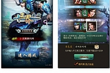三网H5游戏三界争霸H5+视频教程|Win一键既玩服务端+GM后台-小栈资源网